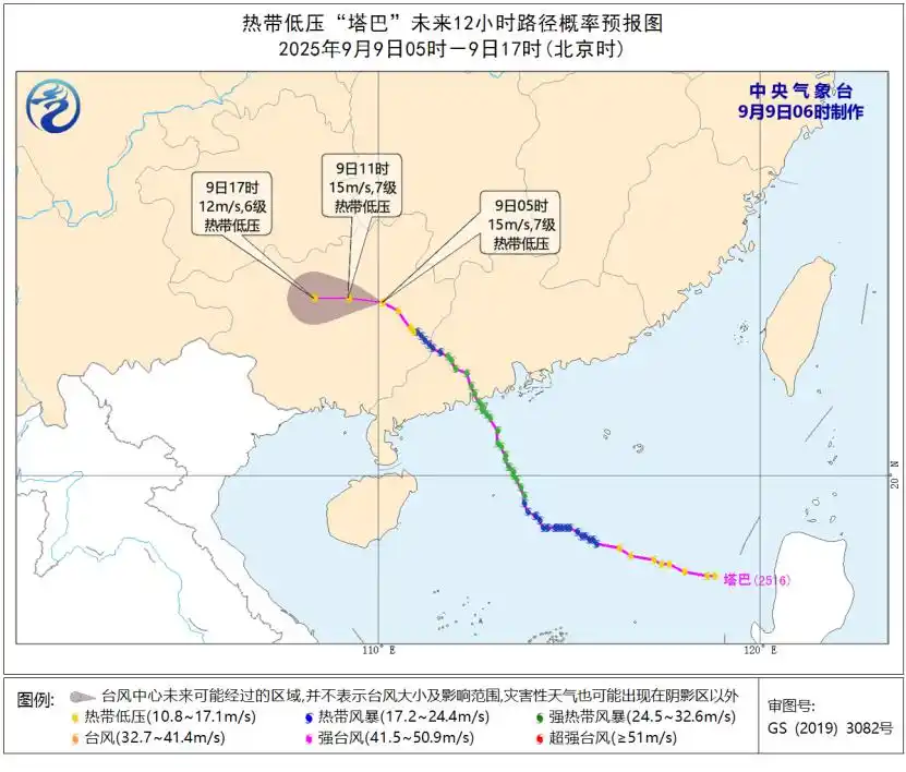 台风“塔巴”强度减弱，但风雨影响仍在，请合理铺排物流打算！
