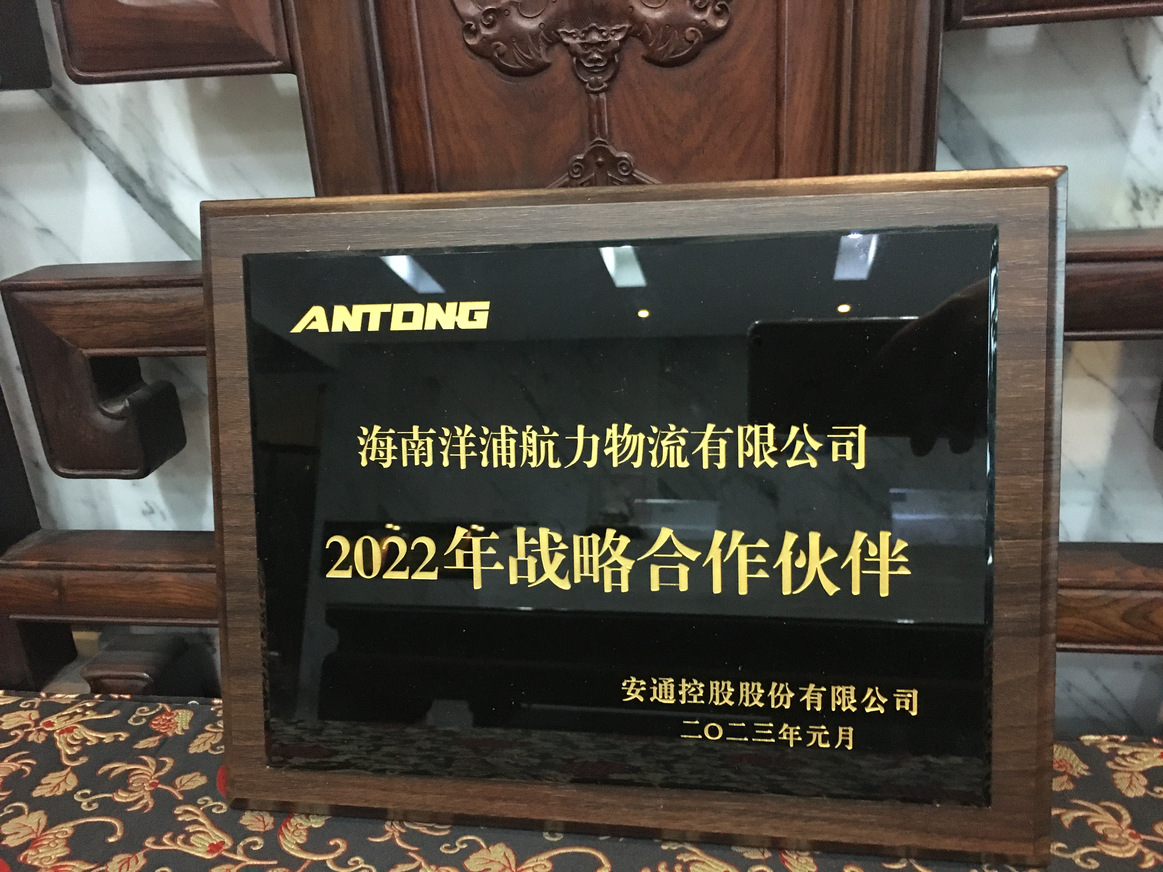 suncitygroup太阳集团物流集团荣获战术合作同伴