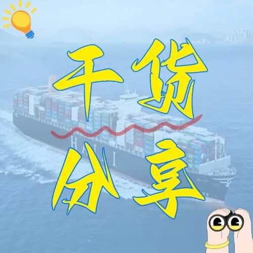 浙江暗藏的物流密码：选对港口，让您的物流成本直降30%