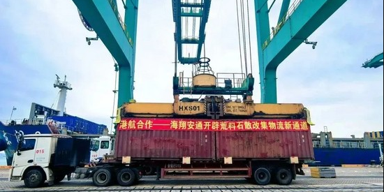 首页-suncitygroup太阳集团官方网站