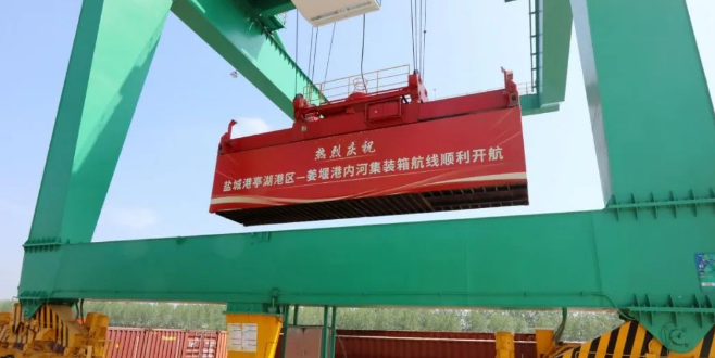 首页-suncitygroup太阳集团官方网站