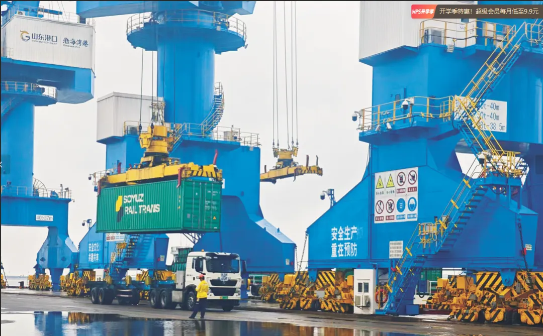 首页-suncitygroup太阳集团官方网站