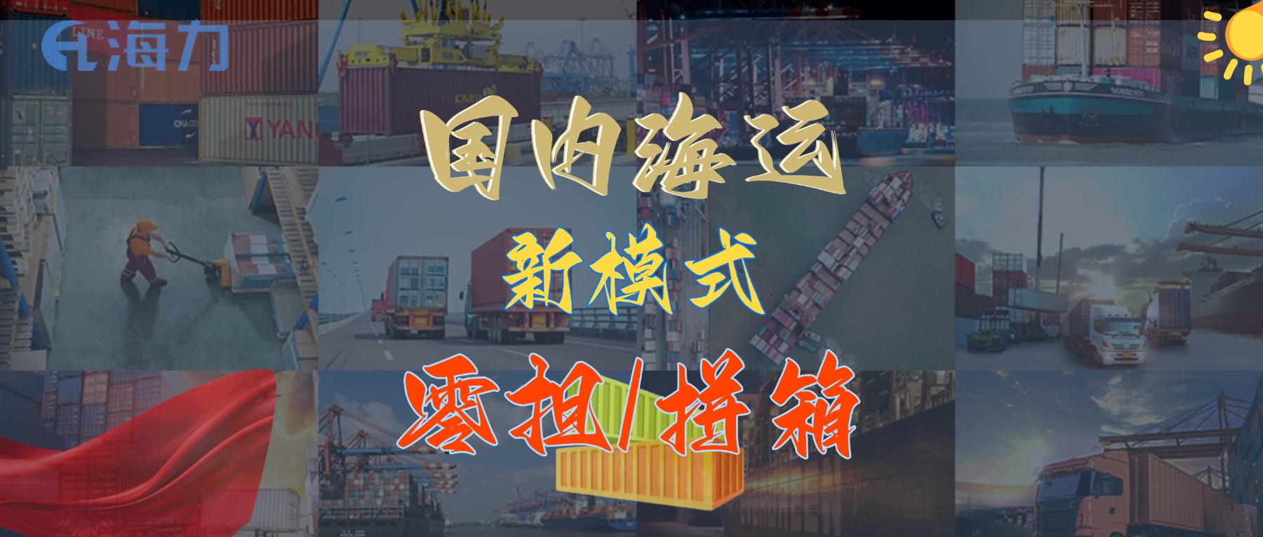 首页-suncitygroup太阳集团官方网站