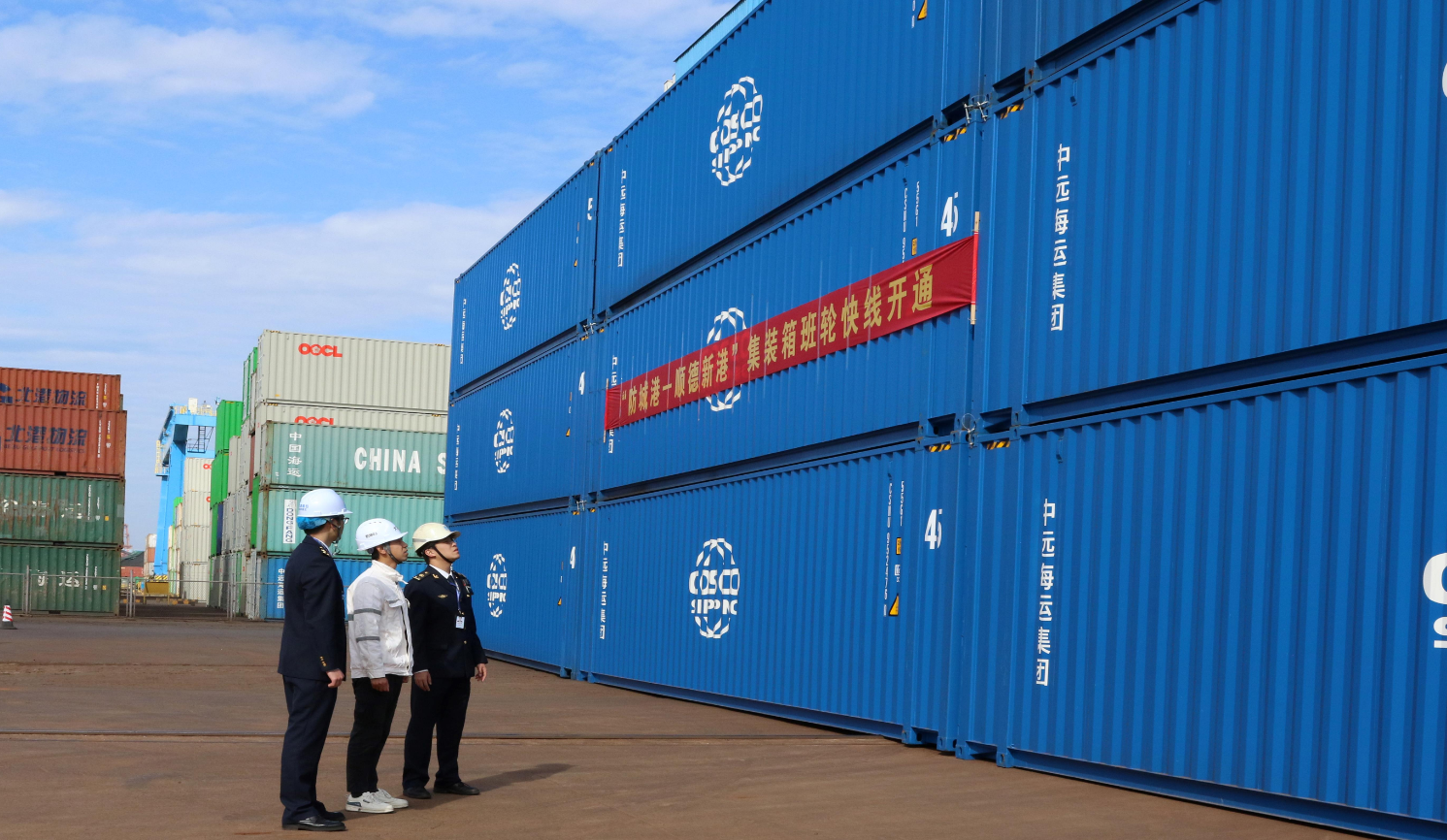 首页-suncitygroup太阳集团官方网站