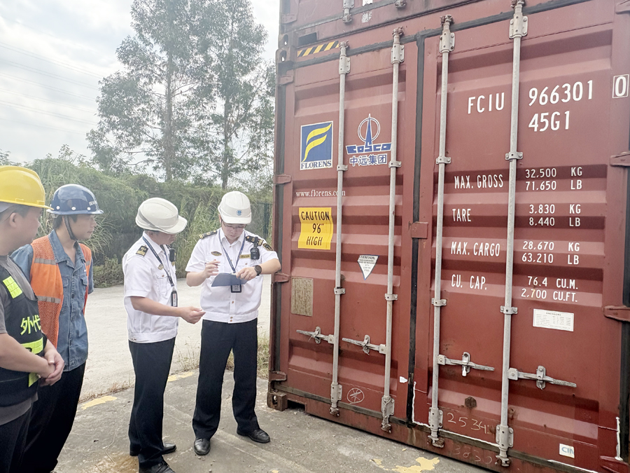 首页-suncitygroup太阳集团官方网站