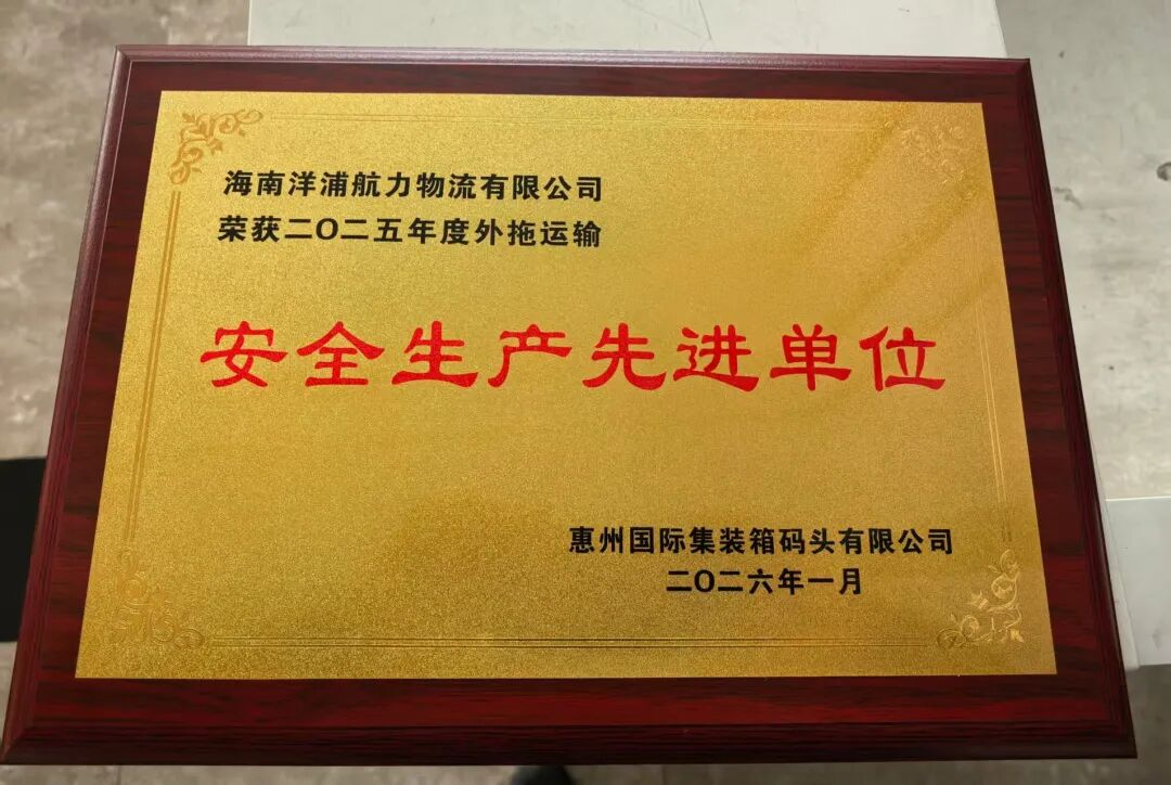 首页-suncitygroup太阳集团官方网站