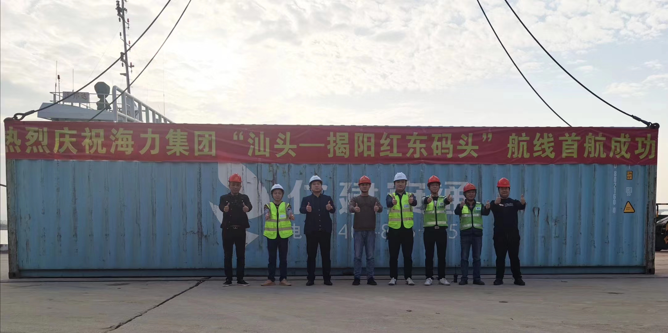 首页-suncitygroup太阳集团官方网站