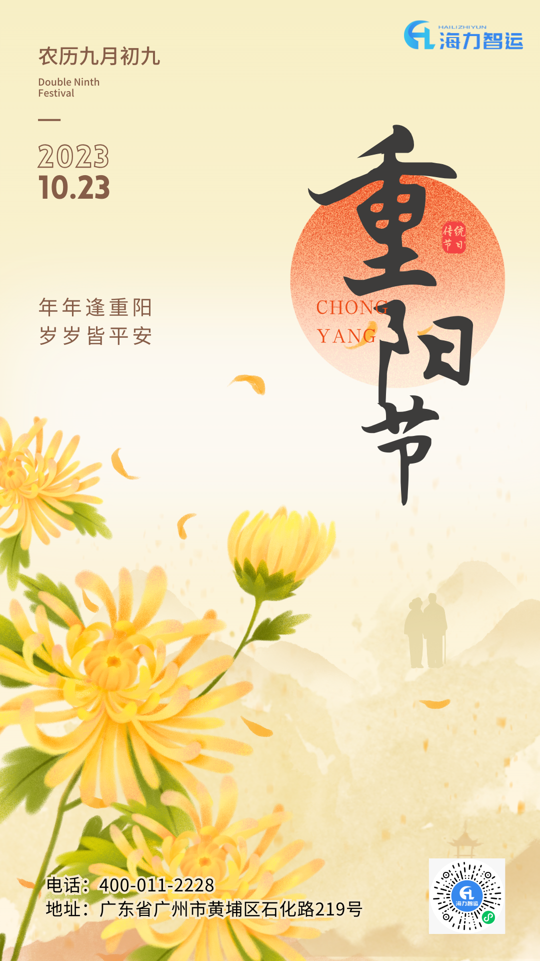 首页-suncitygroup太阳集团官方网站