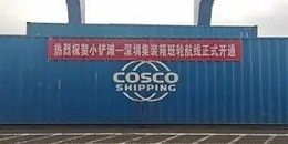 首页-suncitygroup太阳集团官方网站